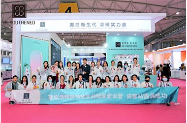 精彩回顧|蓓悠清憑什么在成都美博會(huì )“火熱爆棚”？