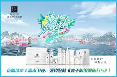 國民綜藝《妻子的浪漫旅行5》全新回歸，刷屏的竟然是它??！