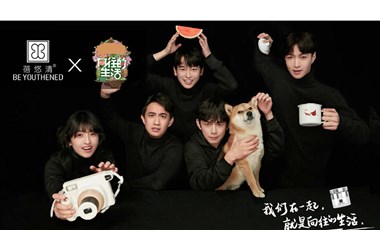 蓓悠清&湖南衛視《向往的生活》強強聯(lián)合，搶占熒幕C位！