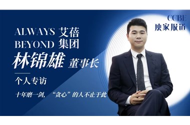 十年磨一劍，林錦雄“貪心”的不止于此