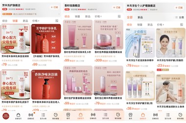 銀發(fā)護膚，呼之欲出