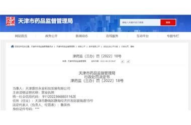 首罰！孕婦化妝品危險了