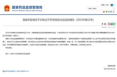 這類(lèi)面膜遭大排查！